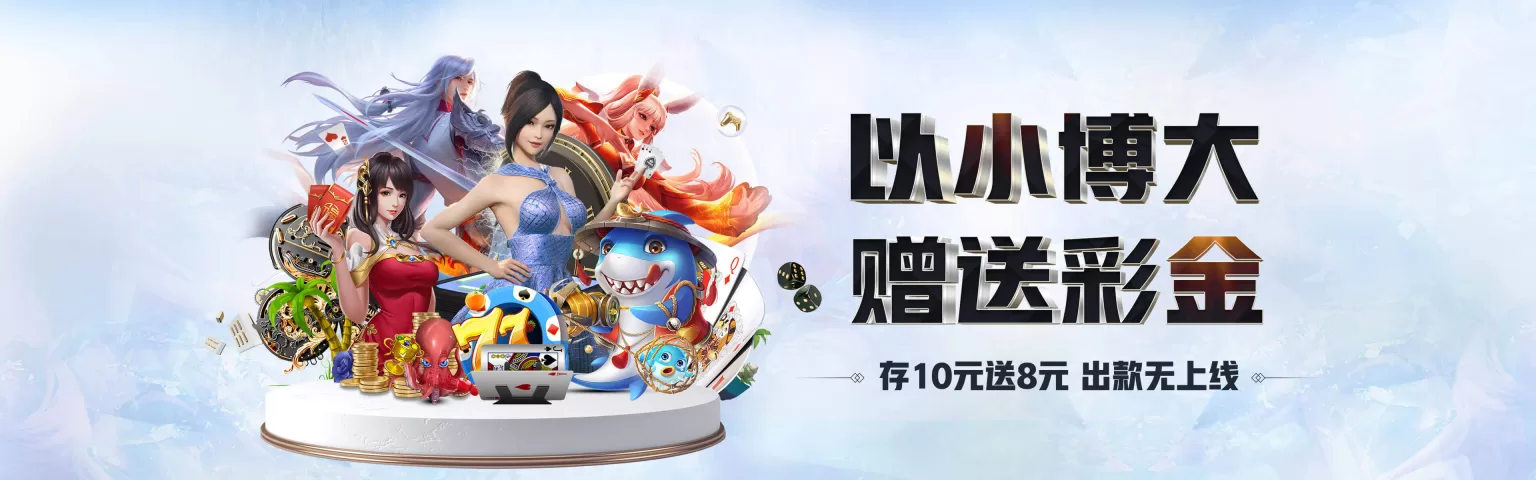 爱游戏(AYX)中国官方网站_AYX GAME