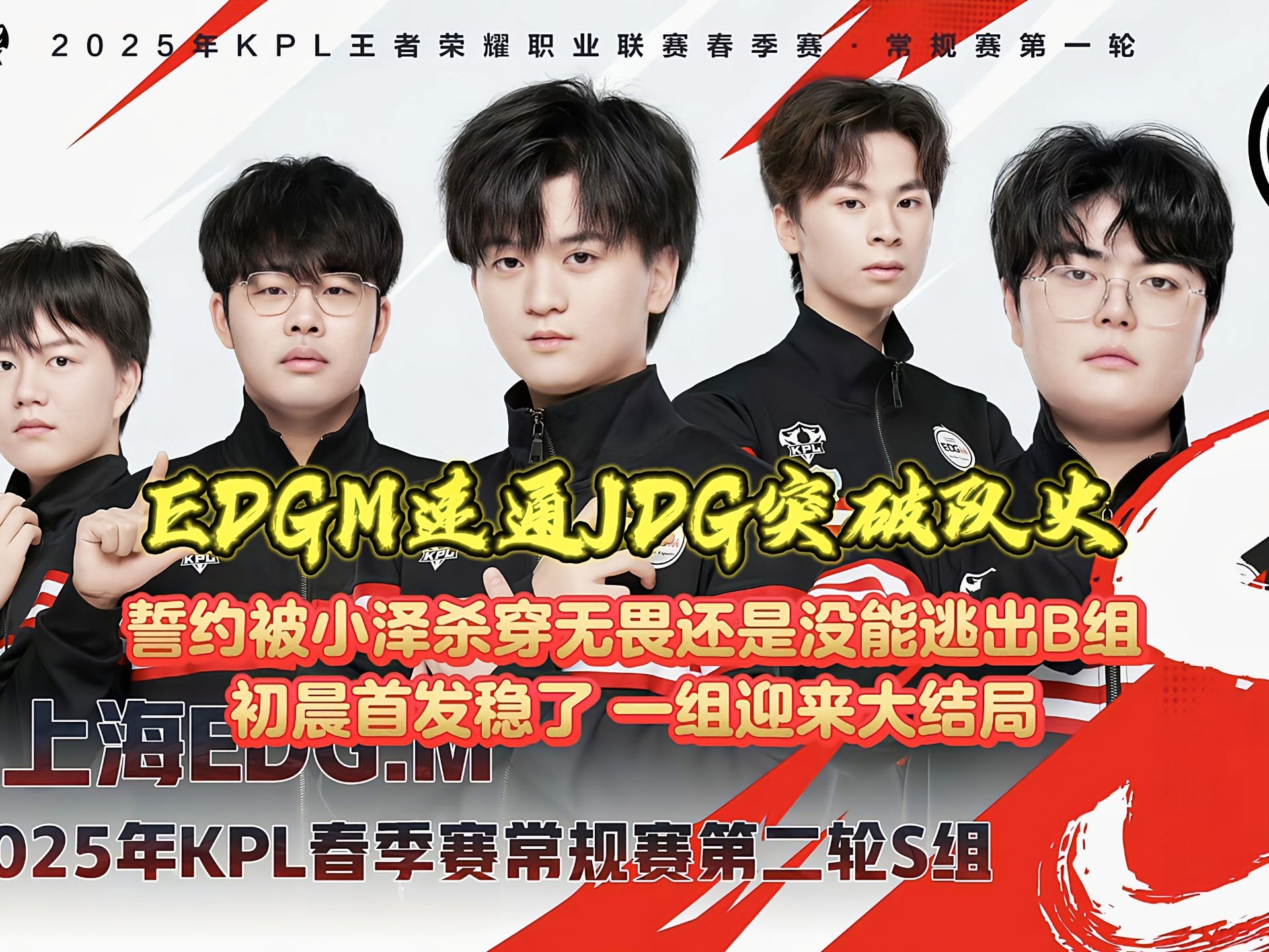 关于Doinb在G2比赛中锐不可当，险胜引发热议！赢得满堂喝彩的信息爱游戏体育