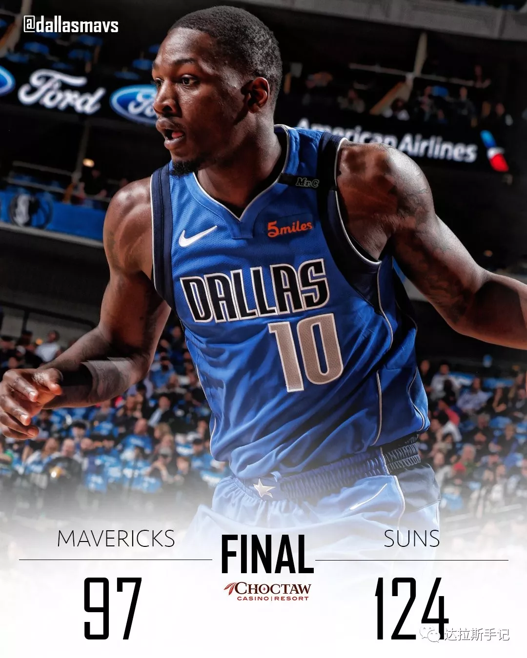 达拉斯独行侠内部会议纪要流出：赛前调整名单；足总杯使命明确；球探报告显示潜力的简单介绍AYX体育下注平台