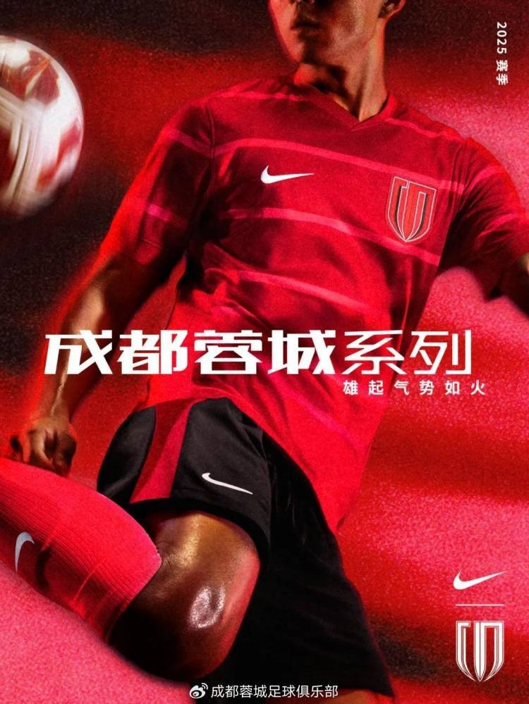 成都蓉城集结日远射贴柱，志在CBA常规赛名次提升，管理层满意，心理建设被强调的简单介绍