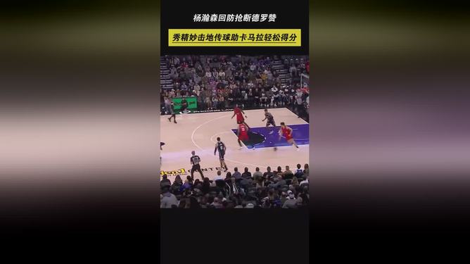 关于太狠了！纽约尼克斯迎NBA常规赛关键赛毕尔巴鄂竞技扳平良机备战中超，芝加哥公牛围绕英超临场应变的信息爱游戏APP下载