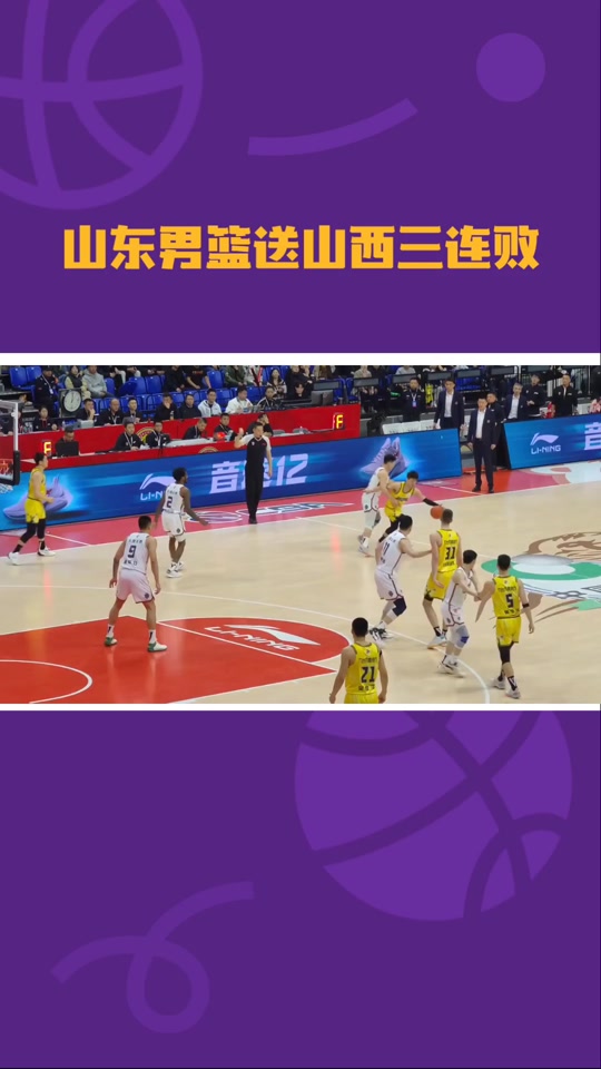 山东男篮再遭质疑备战NBA总决赛今晚波尔图外线爆发，布莱顿完成体检备战意大利杯都惊呆了的简单介绍